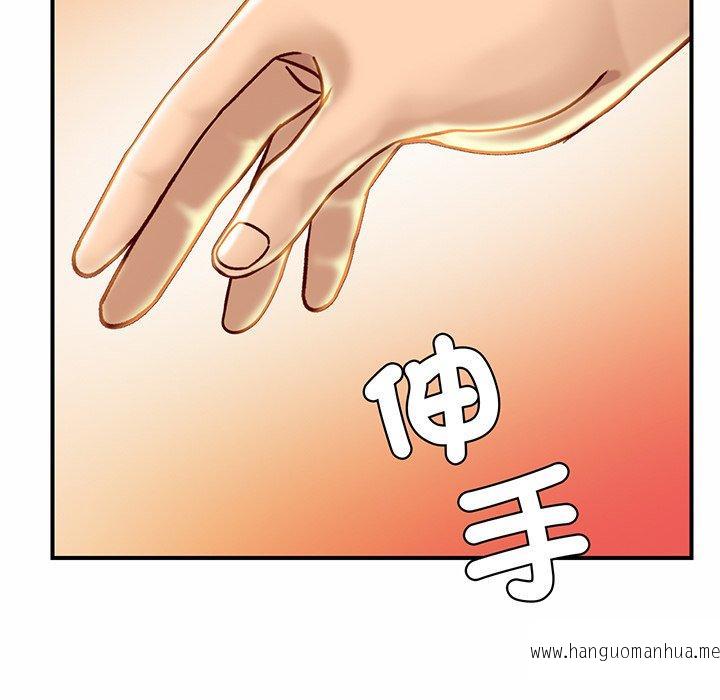 韩国漫画相亲相爱一家人韩漫_相亲相爱一家人-第4话在线免费阅读-韩国漫画-第157张图片