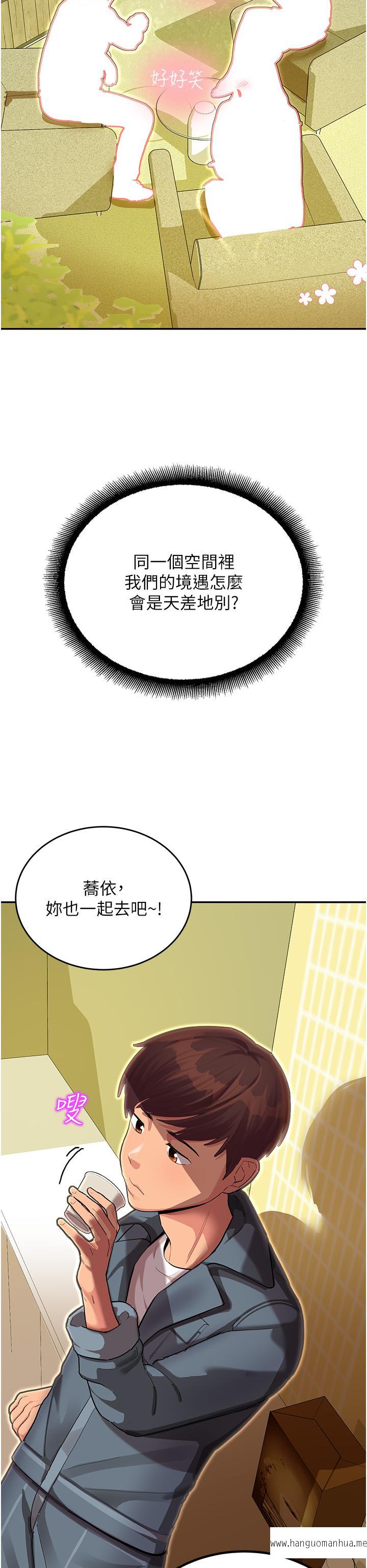 韩国漫画命运湿乐园韩漫_命运湿乐园-第1话-总是玩到湿答答的游乐园在线免费阅读-韩国漫画-第33张图片