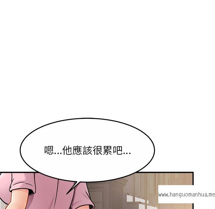 韩国漫画相亲相爱一家人韩漫_相亲相爱一家人-第11话在线免费阅读-韩国漫画-第113张图片