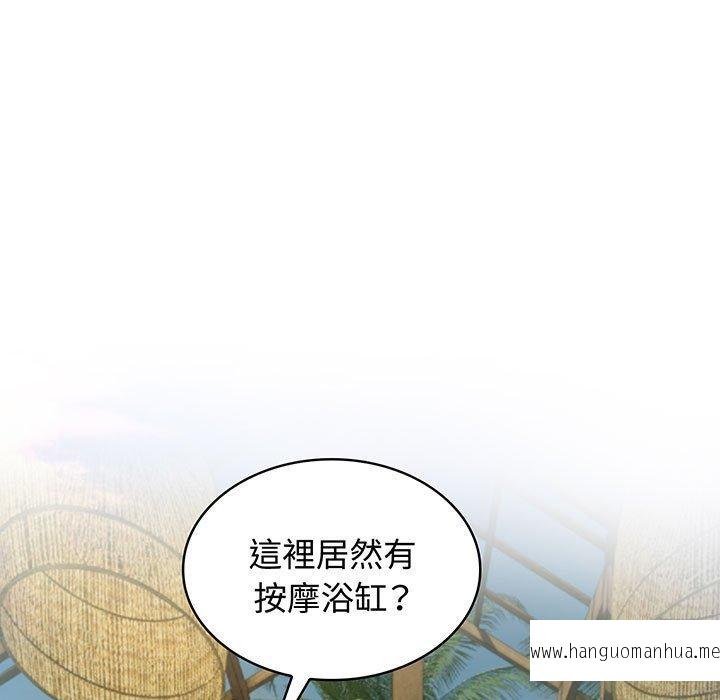 韩国漫画疯了才结婚韩漫_疯了才结婚-第9话在线免费阅读-韩国漫画-第41张图片