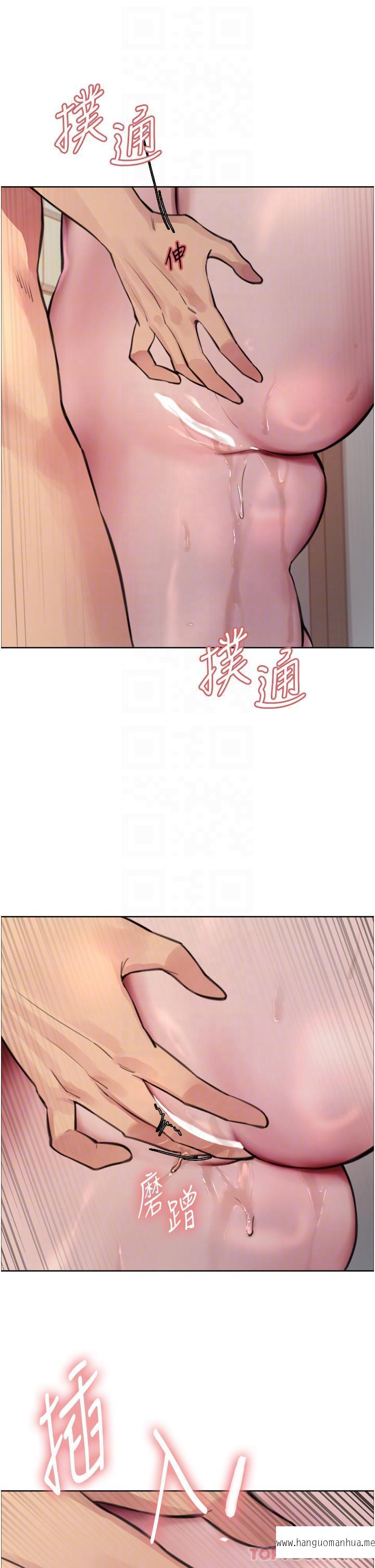 韩国漫画色轮眼韩漫_色轮眼-第56话-第一次就爽到喷水在线免费阅读-韩国漫画-第10张图片