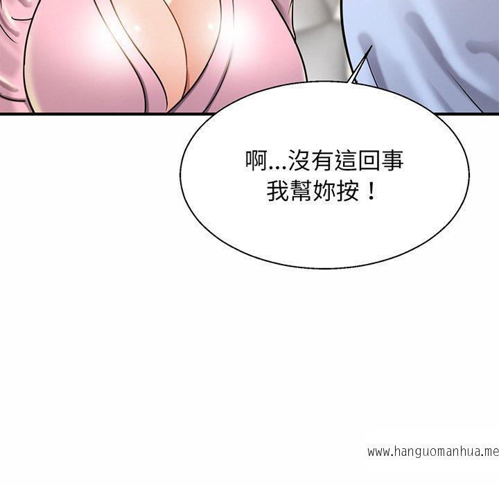 韩国漫画相亲相爱一家人韩漫_相亲相爱一家人-第5话在线免费阅读-韩国漫画-第46张图片