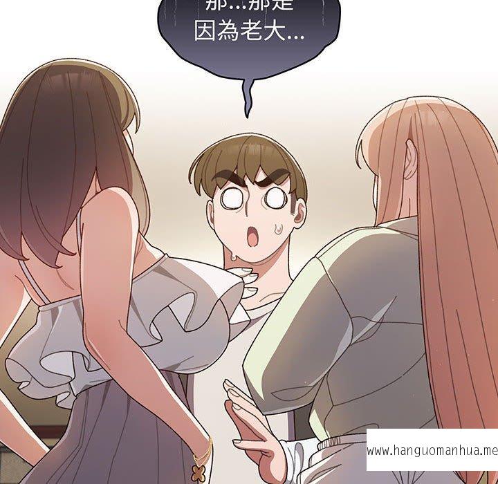 韩国漫画请把女儿交给我韩漫_请把女儿交给我-第1话在线免费阅读-韩国漫画-第132张图片