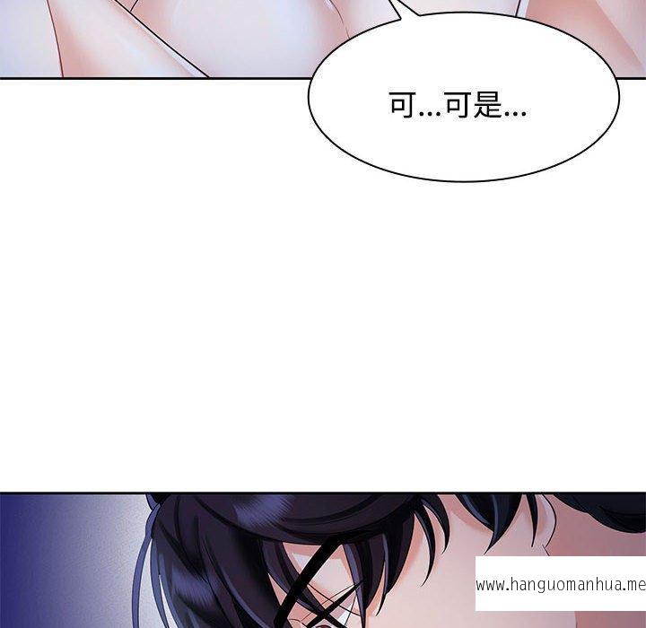 韩国漫画疯了才结婚韩漫_疯了才结婚-第2话在线免费阅读-韩国漫画-第68张图片