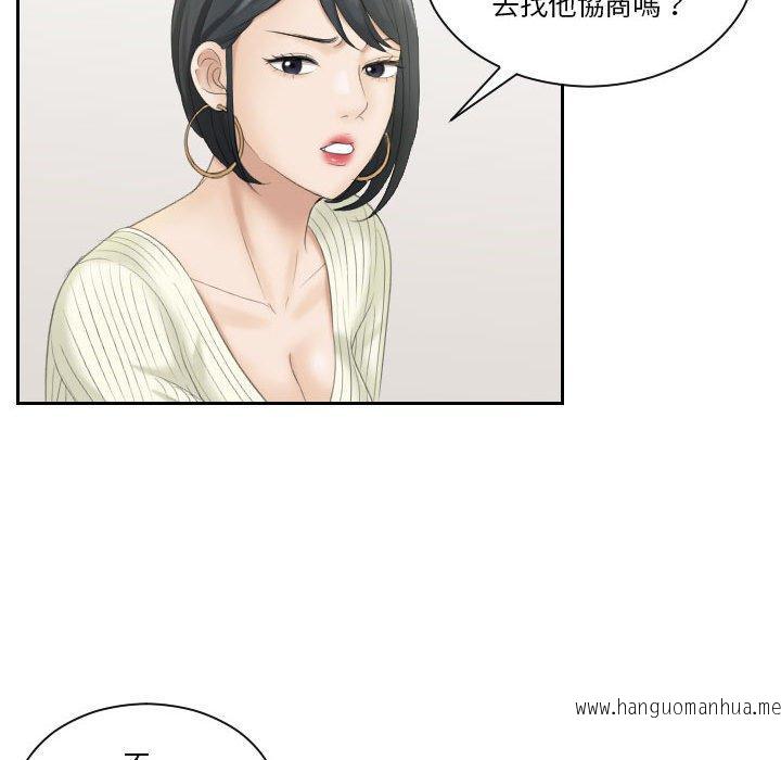 韩国漫画熟女都爱我韩漫_熟女都爱我-第6话在线免费阅读-韩国漫画-第83张图片