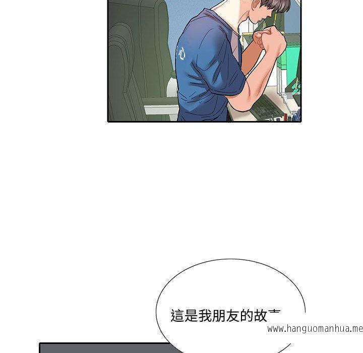 韩国漫画患得患失的爱恋韩漫_患得患失的爱恋-第8话在线免费阅读-韩国漫画-第35张图片