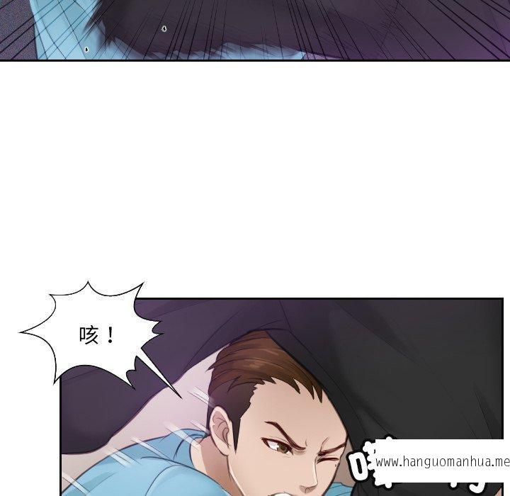 韩国漫画疑难杂症解决师韩漫_疑难杂症解决师-第2话在线免费阅读-韩国漫画-第68张图片