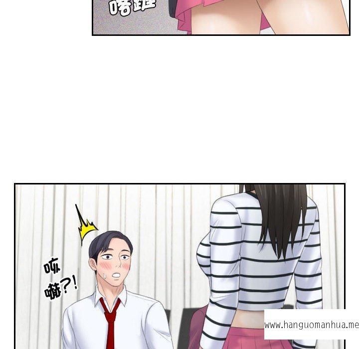 韩国漫画熟女都爱我韩漫_熟女都爱我-第4话在线免费阅读-韩国漫画-第28张图片