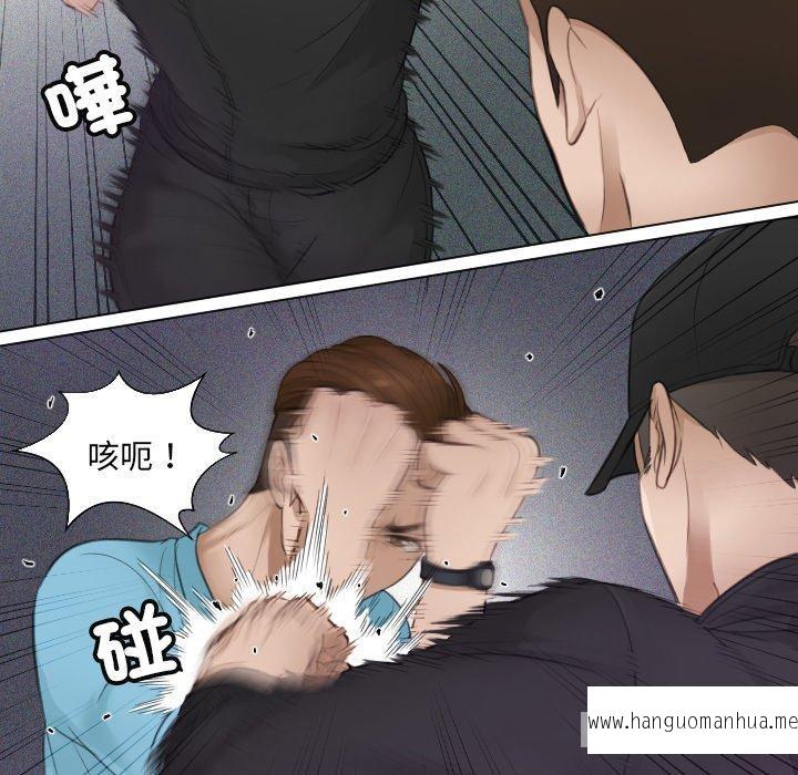 韩国漫画疑难杂症解决师韩漫_疑难杂症解决师-第2话在线免费阅读-韩国漫画-第67张图片