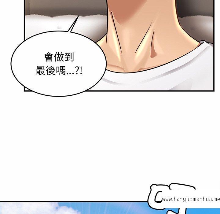 韩国漫画相亲相爱一家人韩漫_相亲相爱一家人-第3话在线免费阅读-韩国漫画-第64张图片