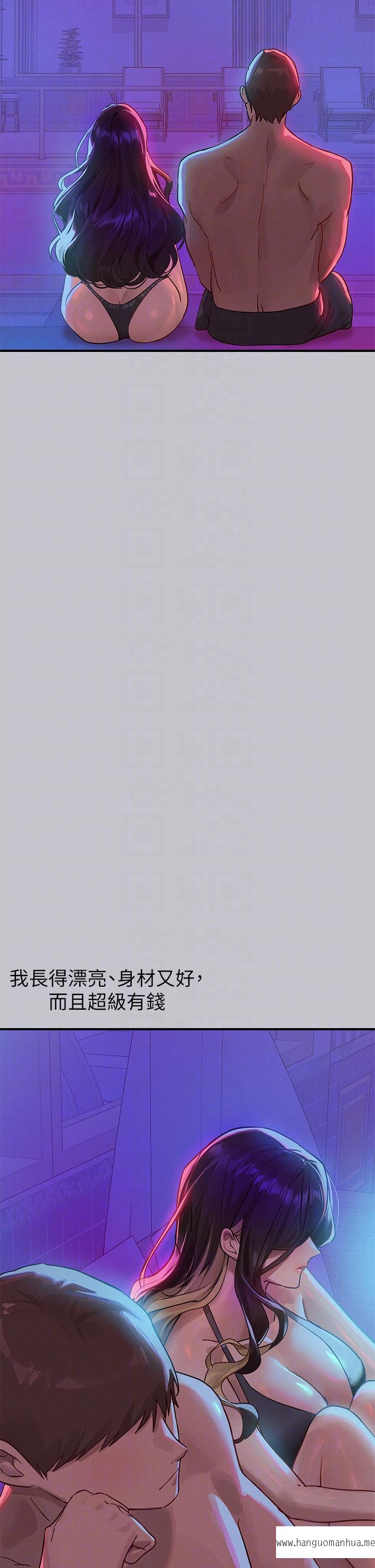 韩国漫画富家女姐姐韩漫_富家女姐姐-第107话-尽情纵欲的夜晚在线免费阅读-韩国漫画-第28张图片