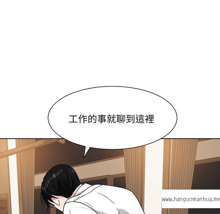 韩国漫画眷恋韩漫_眷恋-第4话在线免费阅读-韩国漫画-第66张图片