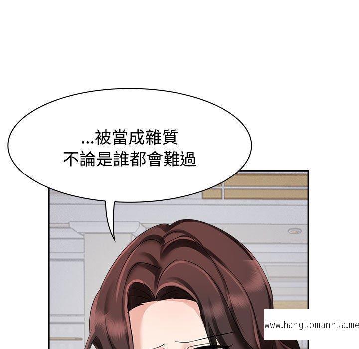 韩国漫画疯了才结婚韩漫_疯了才结婚-第3话在线免费阅读-韩国漫画-第7张图片