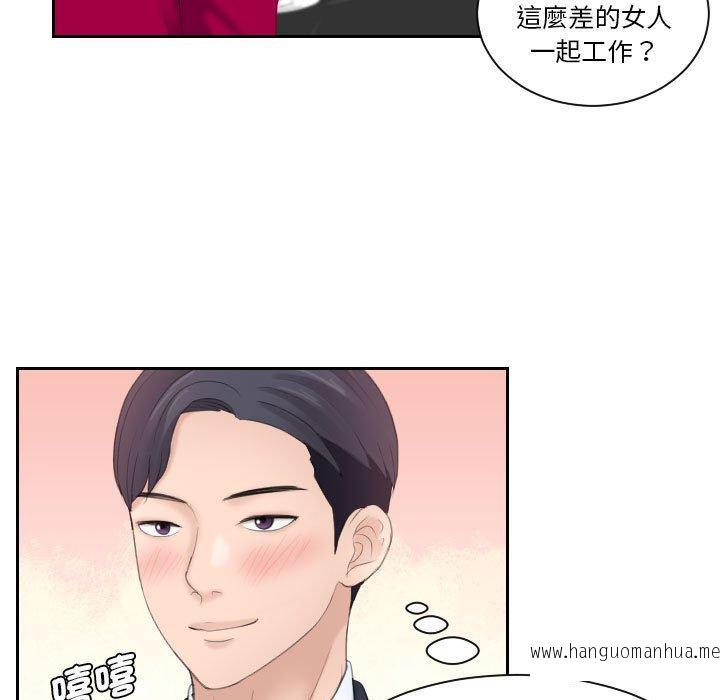 韩国漫画熟女都爱我韩漫_熟女都爱我-第3话在线免费阅读-韩国漫画-第29张图片