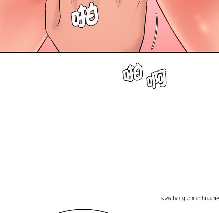 韩国漫画神秘香味研究室韩漫_神秘香味研究室-第8话在线免费阅读-韩国漫画-第146张图片