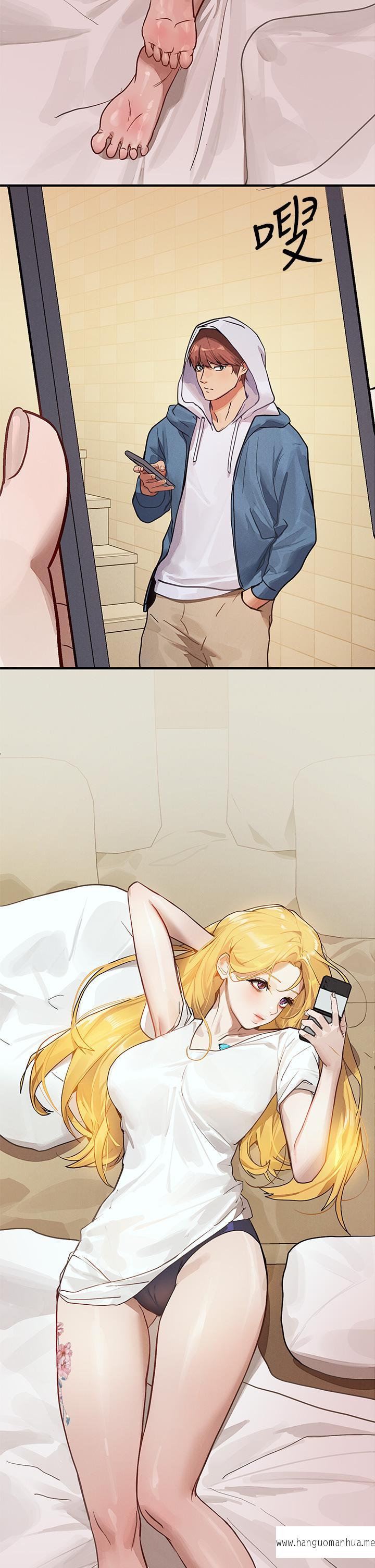 韩国漫画富家女姐姐韩漫_富家女姐姐-第107话-尽情纵欲的夜晚在线免费阅读-韩国漫画-第2张图片