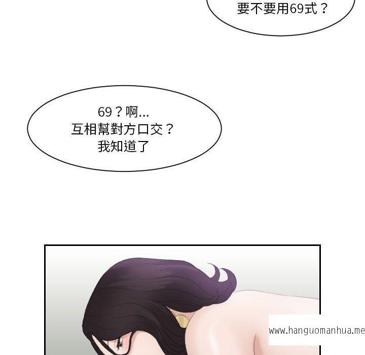 韩国漫画熟女都爱我韩漫_熟女都爱我-第1话在线免费阅读-韩国漫画-第46张图片