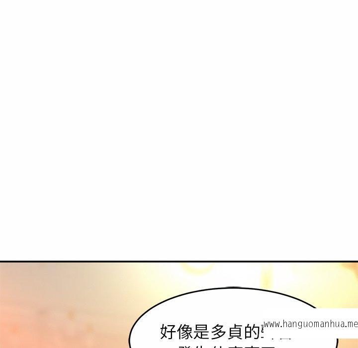 韩国漫画相亲相爱一家人韩漫_相亲相爱一家人-第12话在线免费阅读-韩国漫画-第65张图片