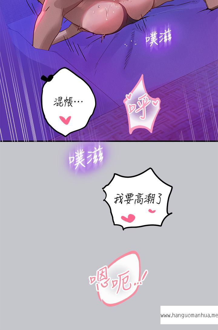 韩国漫画富家女姐姐韩漫_富家女姐姐-第108话-在我体内播种在线免费阅读-韩国漫画-第35张图片