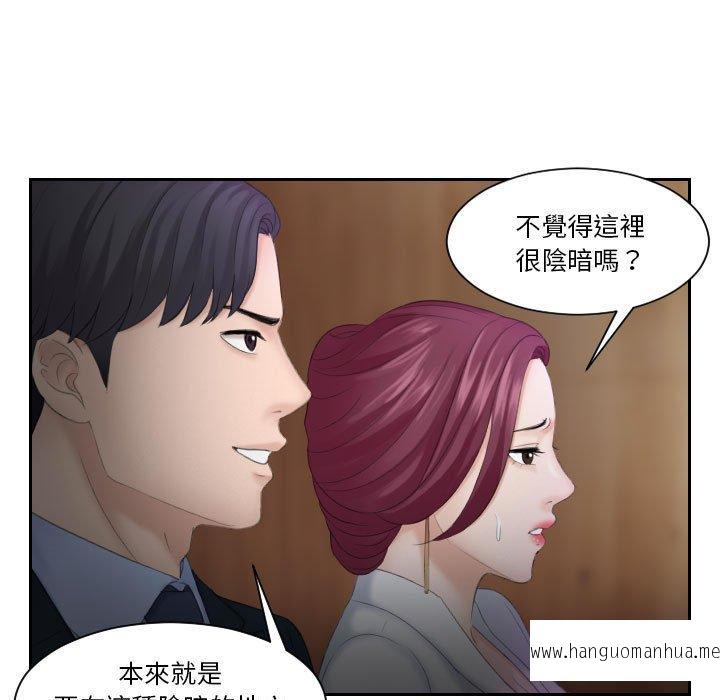 韩国漫画熟女都爱我韩漫_熟女都爱我-第7话在线免费阅读-韩国漫画-第30张图片