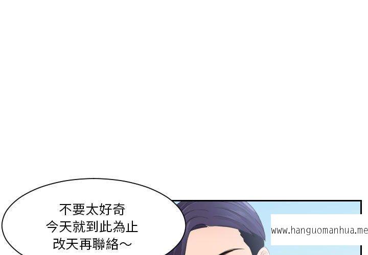 韩国漫画熟女都爱我韩漫_熟女都爱我-第2话在线免费阅读-韩国漫画-第1张图片