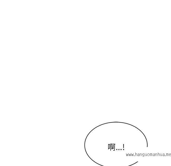 韩国漫画我的完美谬思韩漫_我的完美谬思-第7话在线免费阅读-韩国漫画-第65张图片