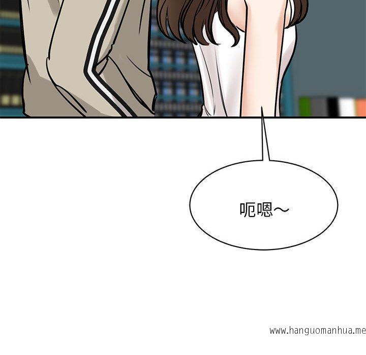 韩国漫画我的完美谬思韩漫_我的完美谬思-第7话在线免费阅读-韩国漫画-第118张图片