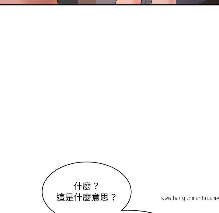 韩国漫画神秘香味研究室韩漫_神秘香味研究室-第3话在线免费阅读-韩国漫画-第159张图片