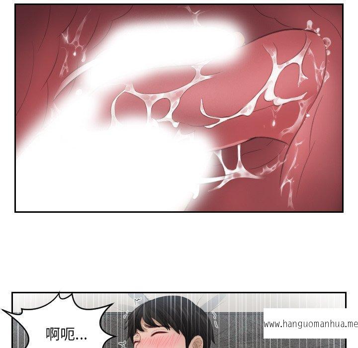 韩国漫画疑难杂症解决师韩漫_疑难杂症解决师-第11话在线免费阅读-韩国漫画-第29张图片