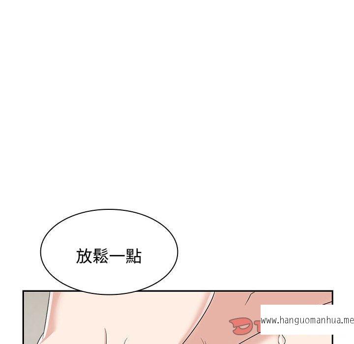 韩国漫画疯了才结婚韩漫_疯了才结婚-第5话在线免费阅读-韩国漫画-第56张图片