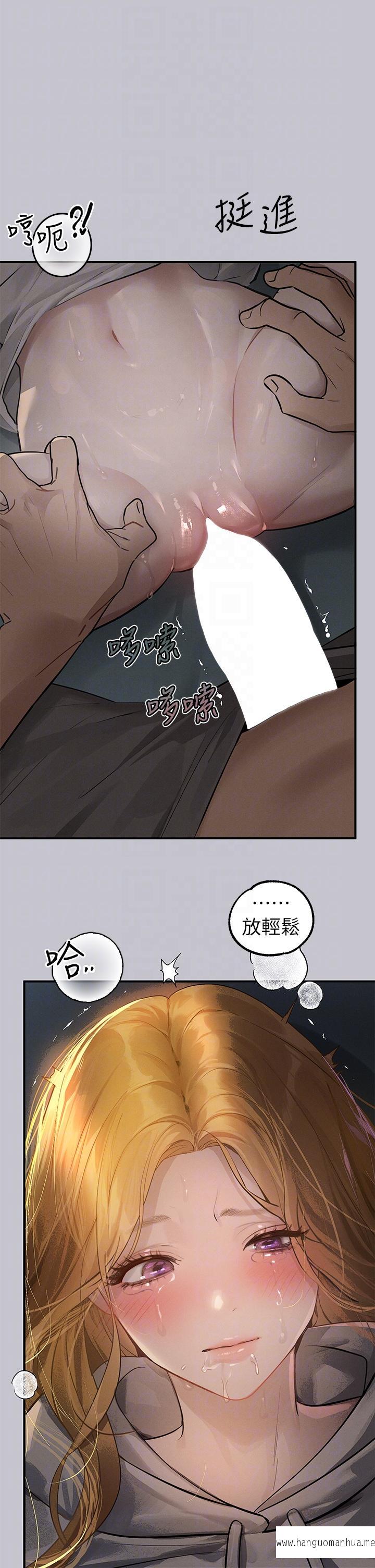 韩国漫画富家女姐姐韩漫_富家女姐姐-第114话-原来这就是做爱的感觉在线免费阅读-韩国漫画-第14张图片
