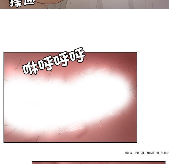 韩国漫画疑难杂症解决师韩漫_疑难杂症解决师-第7话在线免费阅读-韩国漫画-第53张图片