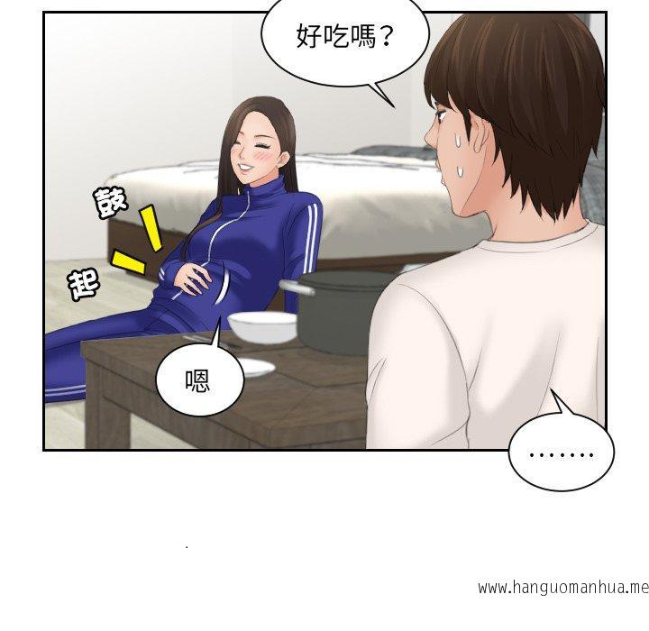 韩国漫画我的完美娃娃韩漫_我的完美娃娃-第6话在线免费阅读-韩国漫画-第102张图片