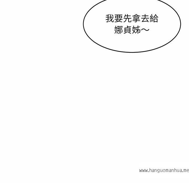 韩国漫画相亲相爱一家人韩漫_相亲相爱一家人-第2话在线免费阅读-韩国漫画-第86张图片