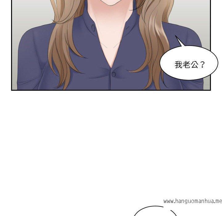 韩国漫画熟女都爱我韩漫_熟女都爱我-第13话在线免费阅读-韩国漫画-第65张图片