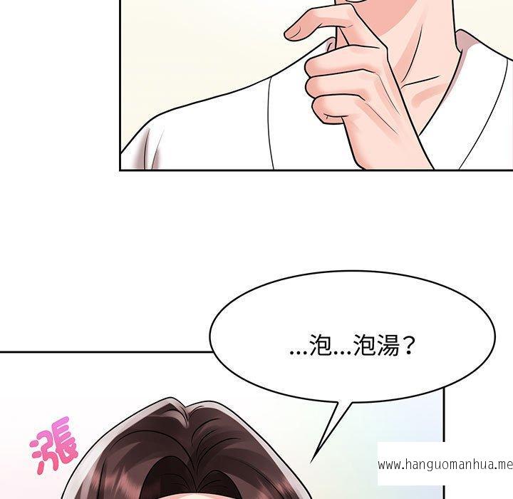 韩国漫画疯了才结婚韩漫_疯了才结婚-第9话在线免费阅读-韩国漫画-第39张图片