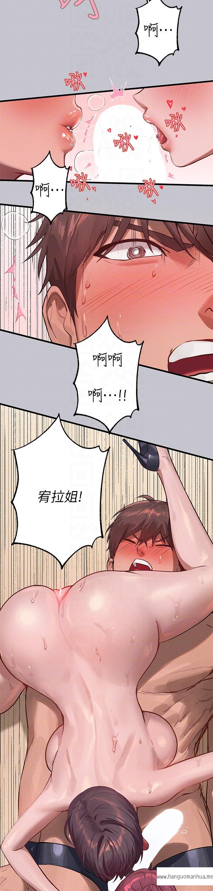 韩国漫画富家女姐姐韩漫_富家女姐姐-第93话-黏腻的精油性爱在线免费阅读-韩国漫画-第18张图片