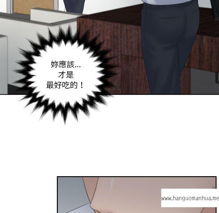 韩国漫画熟女都爱我韩漫_熟女都爱我-第3话在线免费阅读-韩国漫画-第7张图片