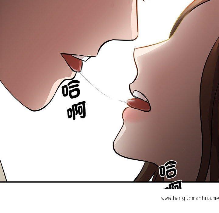 韩国漫画我的完美谬思韩漫_我的完美谬思-第8话在线免费阅读-韩国漫画-第8张图片