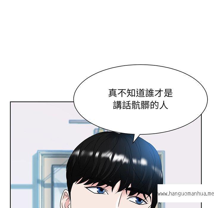 韩国漫画眷恋韩漫_眷恋-第9话在线免费阅读-韩国漫画-第108张图片