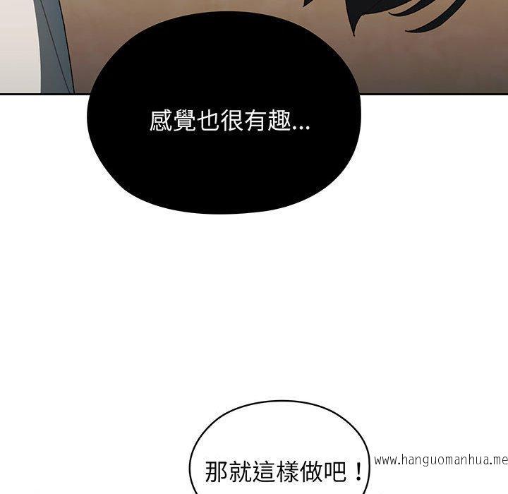 韩国漫画请把女儿交给我韩漫_请把女儿交给我-第1话在线免费阅读-韩国漫画-第180张图片