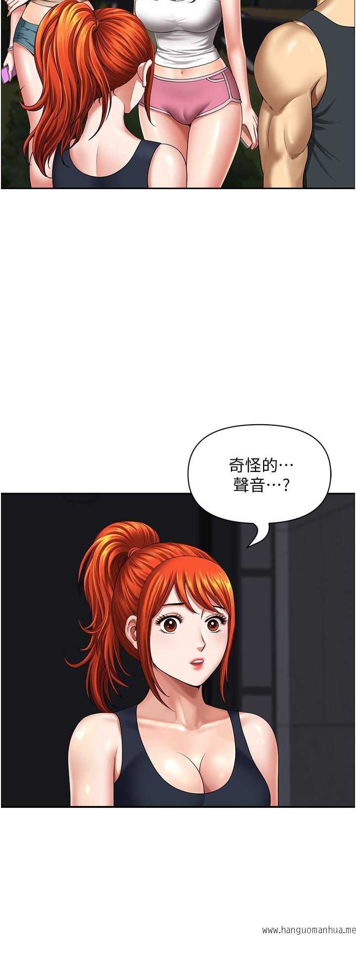 韩国漫画地方人妻们韩漫_地方人妻们-第13话-你们在里面做什么？在线免费阅读-韩国漫画-第31张图片