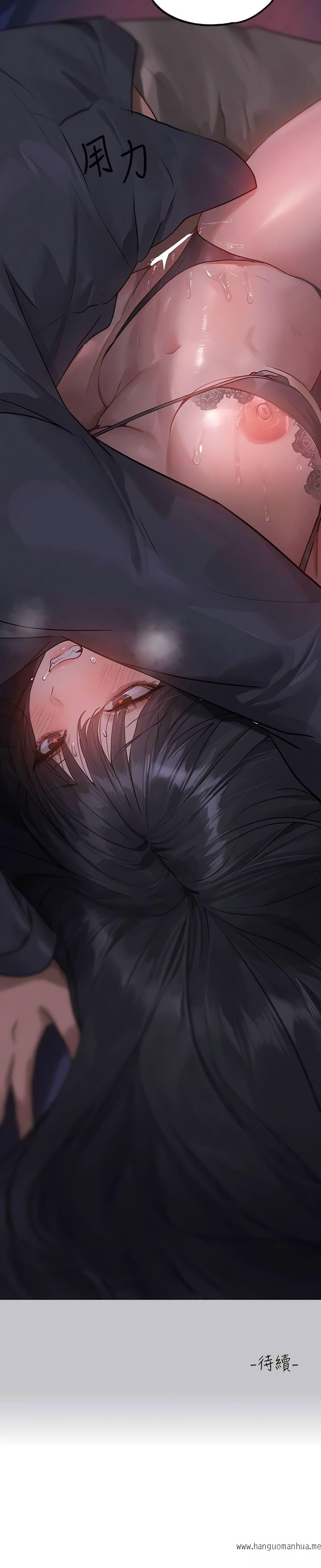 韩国漫画富家女姐姐韩漫_富家女姐姐-第125话-万一被发现怎么办…？在线免费阅读-韩国漫画-第15张图片