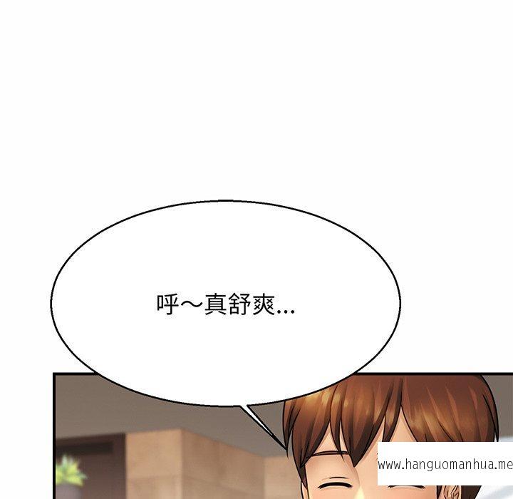 韩国漫画相亲相爱一家人韩漫_相亲相爱一家人-第4话在线免费阅读-韩国漫画-第139张图片