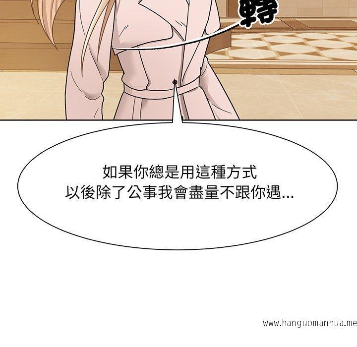 韩国漫画眷恋韩漫_眷恋-第4话在线免费阅读-韩国漫画-第93张图片