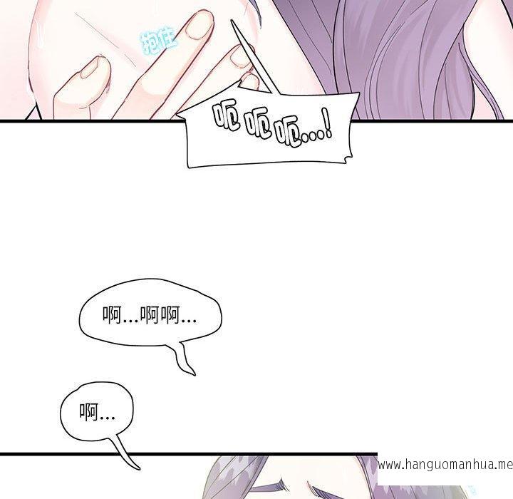 韩国漫画患得患失的爱恋韩漫_患得患失的爱恋-第2话在线免费阅读-韩国漫画-第92张图片