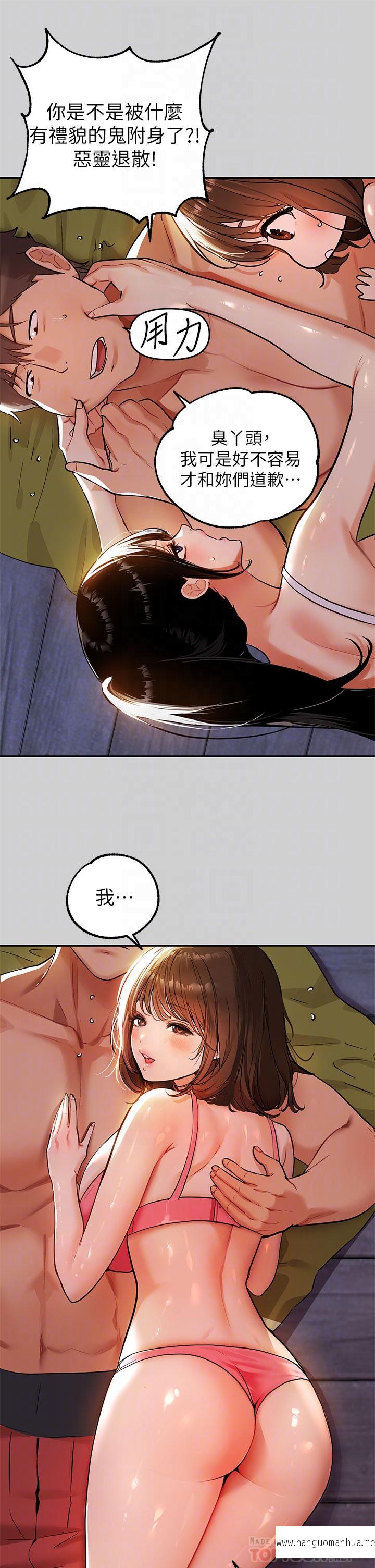 韩国漫画富家女姐姐韩漫_富家女姐姐-第20话-趁妹妹睡著时扑倒姐姐在线免费阅读-韩国漫画-第18张图片