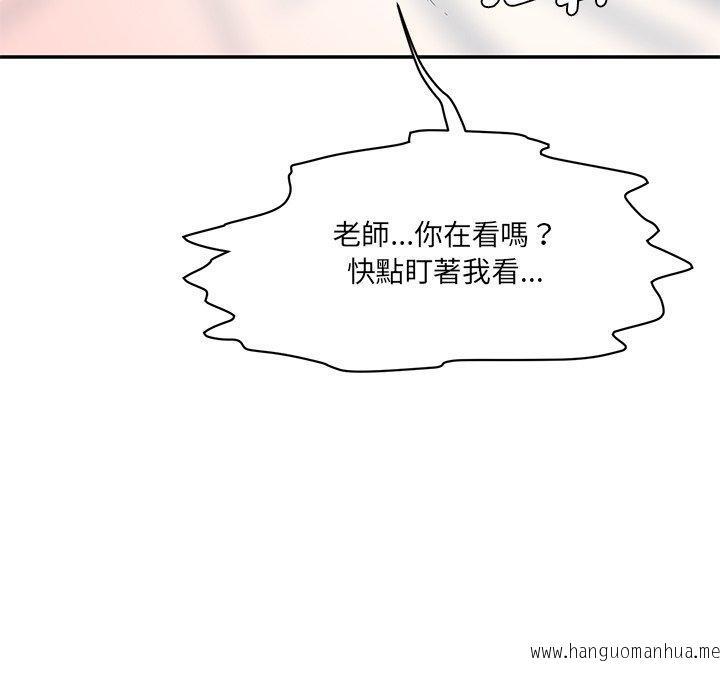 韩国漫画神秘香味研究室韩漫_神秘香味研究室-第7话在线免费阅读-韩国漫画-第189张图片