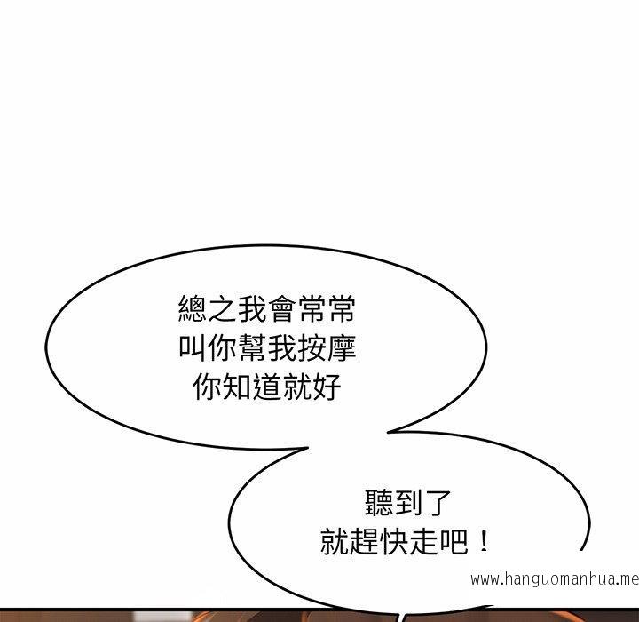 韩国漫画相亲相爱一家人韩漫_相亲相爱一家人-第3话在线免费阅读-韩国漫画-第51张图片