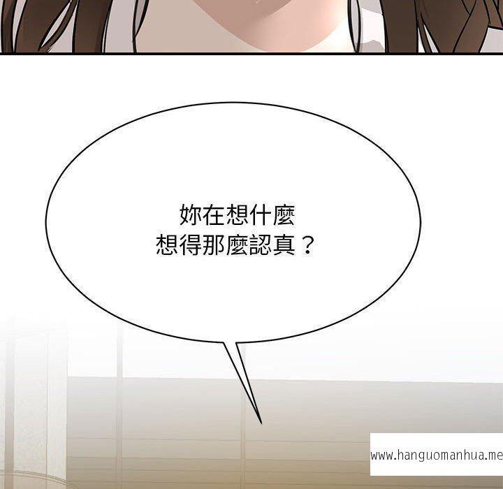 韩国漫画我的完美谬思韩漫_我的完美谬思-第1话在线免费阅读-韩国漫画-第177张图片